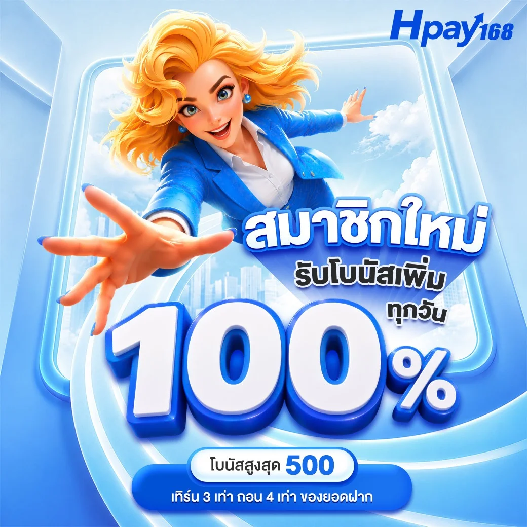 hpay168 banner