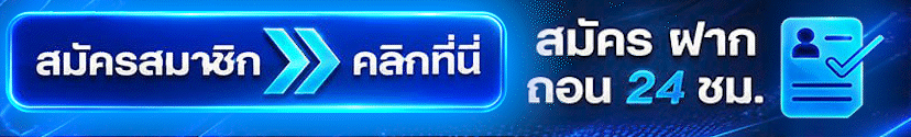 หน้าเข้าสู่ระบบ Hpay168 ล็อกอินสมาชิกปลอดภัย